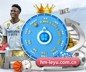 乐鱼登录 APP（Leyu）