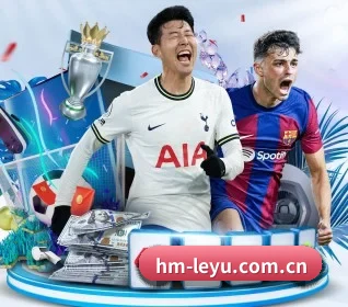 乐鱼登录 APP 界面(Leyu)